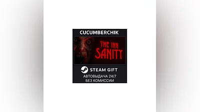 The Inn-Sanity STEAM GIFT AUTO RU+МИР