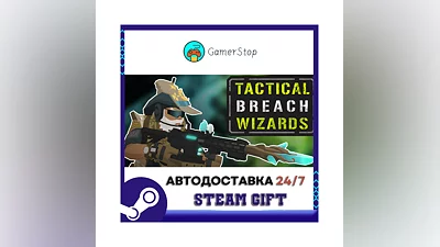 Tactical Breach Wizards ️STEAM GIFT АВТО ️RU/УКР/СНГ