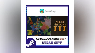 Age of History 3 ️STEAM GIFT АВТО ️RU/УКР/СНГ