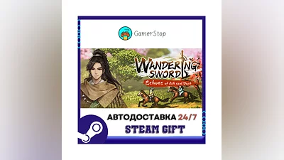 Wandering Sword ️STEAM GIFT АВТО ️RU/УКР/СНГ