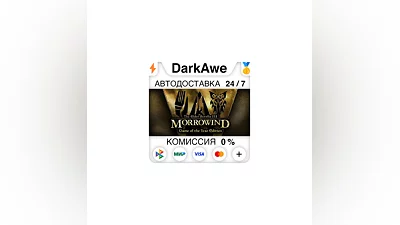 The Elder Scrolls III: Morrowind  GOTY STEAM•RU  ️