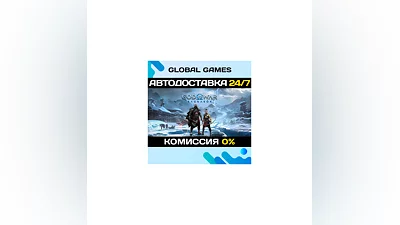 God of War Ragnarok (БЕЗ РФ) STEAM GIFT  АВТО 0%