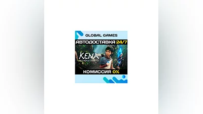 Kena: Bridge of Spirits STEAM  АВТОДОСТАВКА 0%