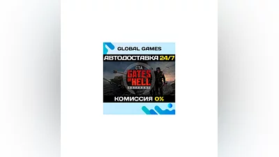 Call to Arms - Gates of Hell: Ostfront STEAM  АВТО 0%