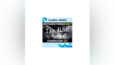 I Am Alive STEAM GIFT  АВТОДОСТАВКА 0%
