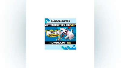 Rayman Raving Rabbids  STEAM GIFT  АВТОДОСТАВКА 0%