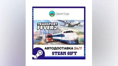 Transport Fever 2 ️STEAM GIFT АВТО ️RU/УКР/СНГ