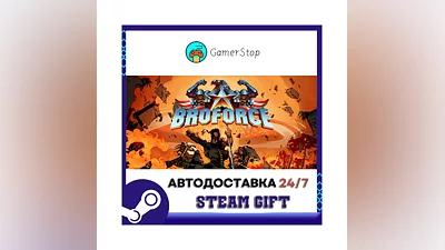 Broforce ️STEAM GIFT АВТО ️RU/УКР/СНГ