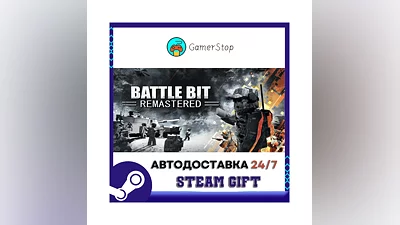 BattleBit Remastered ️STEAM GIFT АВТО ️RU/УКР/СНГ