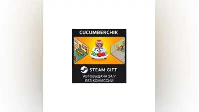 Game Dev Tycoon STEAM GIFT AUTO RU+МИР