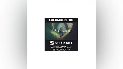 Mirthwood STEAM GIFT AUTO RU+МИР
