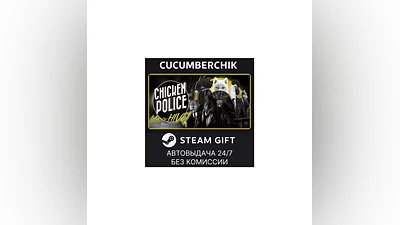 Chicken Police: Into the HIVE! STEAM GIFT AUTO RU+МИР