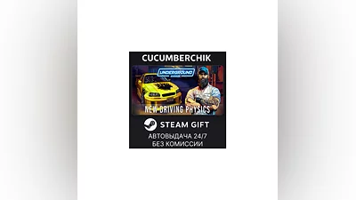 Underground Garage STEAM GIFT AUTO RU+МИР