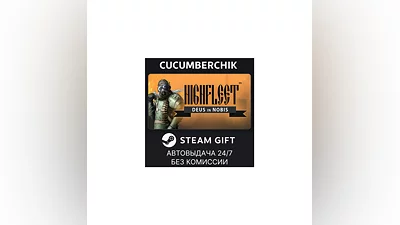 HighFleet STEAM GIFT AUTO RU+МИР