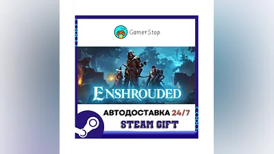 Enshrouded ️STEAM GIFT АВТО ️RU/УКР/СНГ