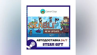 Seablip ️STEAM GIFT АВТО ️RU/УКР/СНГ