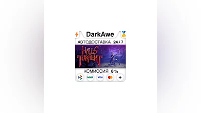 Halls of Torment STEAM•RU  ️АВТОДОСТАВКА  0%
