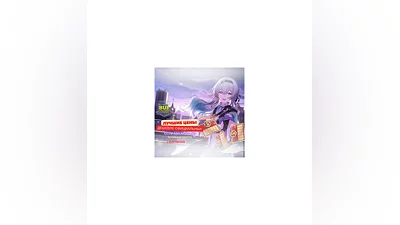 Honkai: Star Rail  СУЩНОСТИ ПРОПУСК СНАБЖЕНИЯ