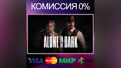 Alone in the Dark (2024)   STEAM•RU|KZ|UA
