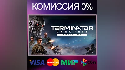 Terminator: Dark Fate - Defiance   STEAM•RU|KZ|UA