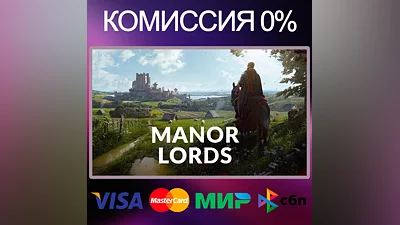 Manor Lords   STEAM•RU|KZ|UA