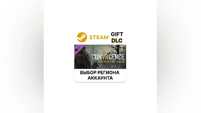 CONVRGENCE - Supporter Pack Steam Выбор Региона