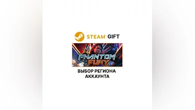 Phantom Fury Steam Выбор Региона