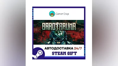 Barotrauma ️STEAM GIFT АВТО ️RU/УКР/СНГ