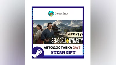Sengoku Dynasty ️STEAM GIFT АВТО ️RU/УКР/СНГ