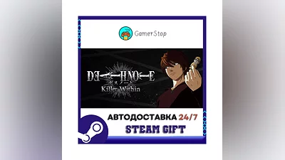 DEATH NOTE Killer Within ️STEAM GIFT АВТО ️RU/УКР/СНГ