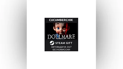 Dollmare STEAM GIFT AUTO RU+МИР