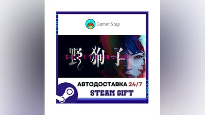 Slitterhead ️STEAM GIFT АВТО ️RU/УКР/СНГ