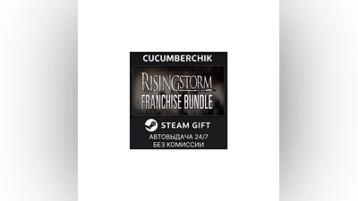 Rising Storm Franchise Bundle STEAM GIFT AUTO RU+МИР