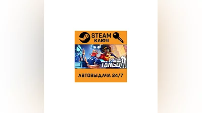 Operation: Tango. STEAM-ключ Россия (Global)