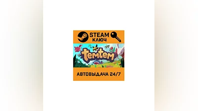 Temtem. STEAM-ключ Россия (Global)