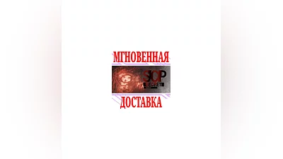 SCP: Secret Files  SteamРФ+Весь МирKey  + Бонус