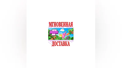 Super Bunny Man  SteamРФ+Весь МирKey  + Бонус