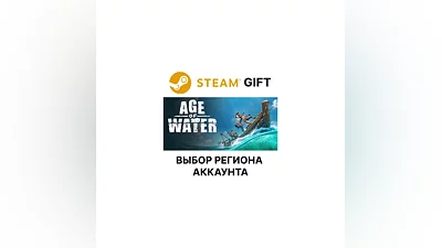 Age of Water - Gold Steam Выбор Региона