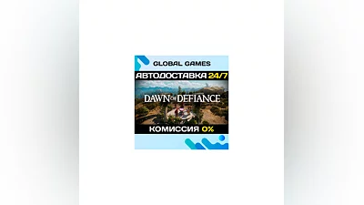 Dawn of Defiance STEAM GIFT  АВТОДОСТАВКА 0%