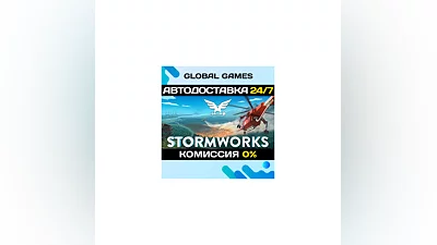Stormworks: Build and Rescue STEAM GIFT  АВТО 0%