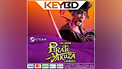 Like a Dragon: Pirate Yakuza in Hawaii +ВЫБОР•Steam RU
