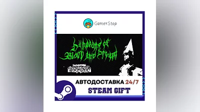 Dungeons of Blood and Dream ️STEAM GIFT АВТО ️RU/УКР