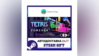 Tetris  Forever ️STEAM GIFT АВТО ️RU/УКР/СНГ
