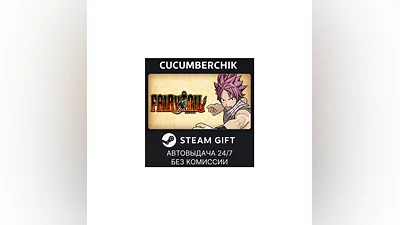 FAIRY TAIL Digital Deluxe STEAM GIFT AUTO RU+МИР