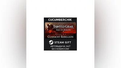 Tainted Grail: The Fall of Avalon STEAM GIFT RU+МИР