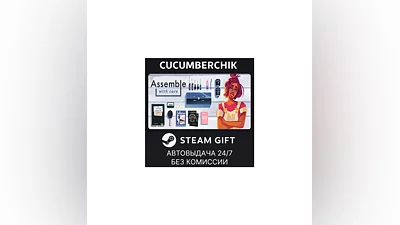 Assemble with Care STEAM GIFT AUTO RU+МИР