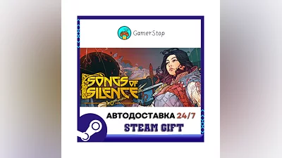 Songs Of Silence ️STEAM GIFT АВТО ️RU/УКР/СНГ