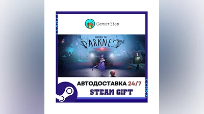 Beyond The Darkness ️STEAM GIFT АВТО ️RU/УКР/СНГ