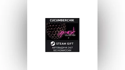 UBERMOSH Collection STEAM GIFT AUTO RU+МИР