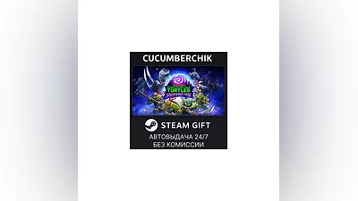 Teenage Mutant Ninja Turtles: Splintered Fate STEAM МИР